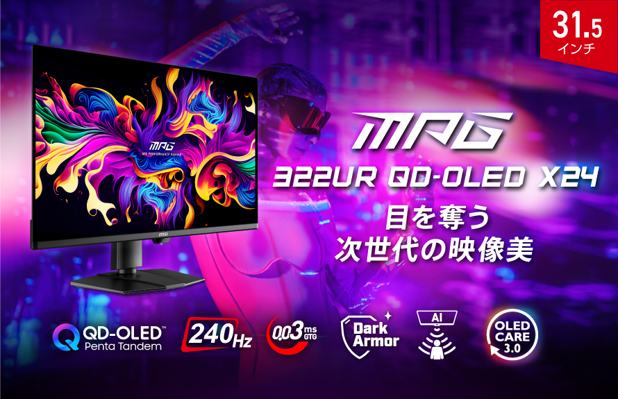 お話中です。値下げしました　msiモニター(ゲーミングモニターではないです) Amazon.co.jp: MSI ゲーミングモニター 170Hz 27インチ IPS平面パネル