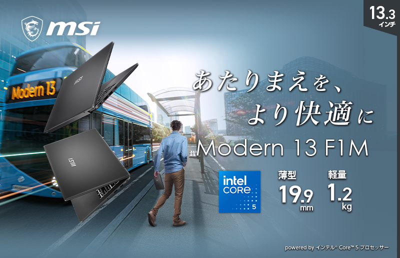 エムエスアイコンピュータージャパン エムエスアイコンピュータージャパン