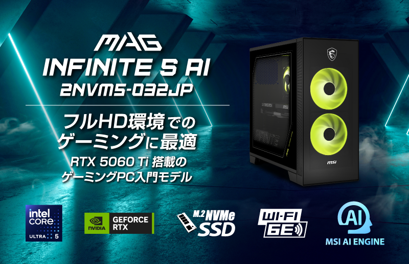 エムエスアイコンピュータージャパン