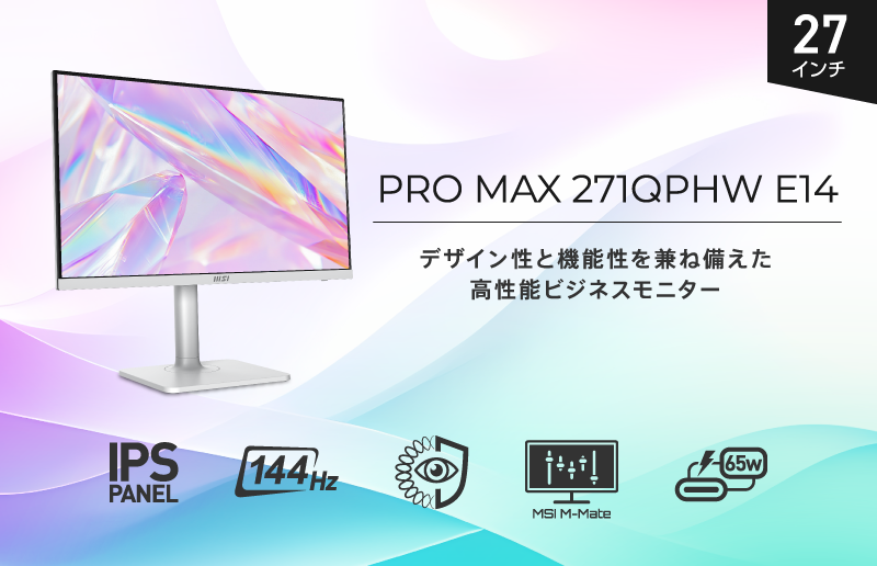 エムエスアイコンピュータージャパン