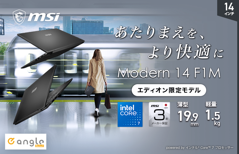 ノートPC