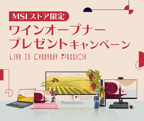 MSIノートPC、ニューノーマルな働き方へ -新時代のワーク