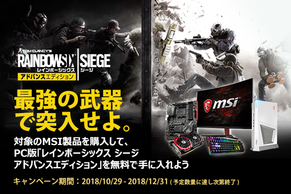 エムエスアイコンピュータージャパン