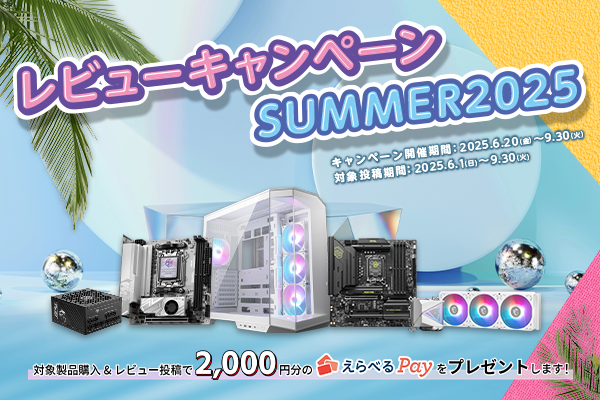 エムエスアイコンピュータージャパン