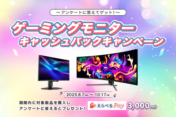 MSI デスクマット 当選品　TITAN 20周年記念アイテム 美星メイ 軌跡シリーズ20周年記念 デスクマット（全5種） | 日本