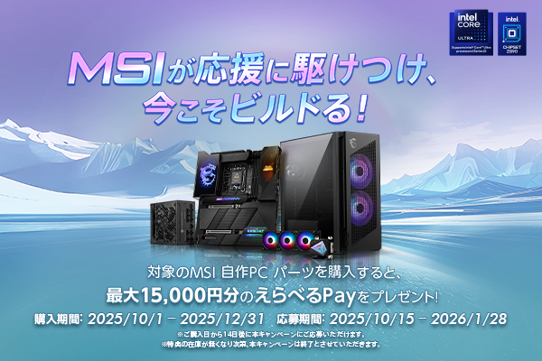 ⭐️超特価セール⭐️黒い光る✨ゲーミングPC✨フルセット✨GTX1080TI① Amazonセール】「GALLERIA」RTX 4060 Ti/4060/3050搭載ゲーミングPCが