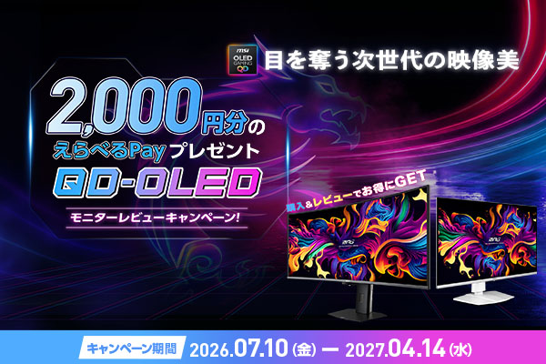 Visuals Built for Victory promotion
