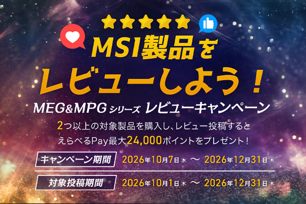 オールインワン