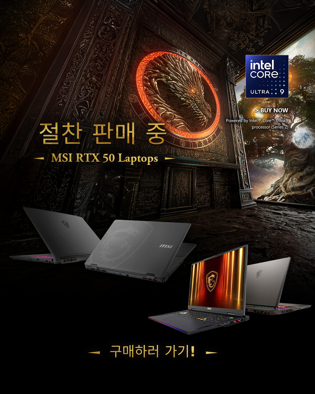 RTX 50 시리즈 게이밍 노트북_20250602