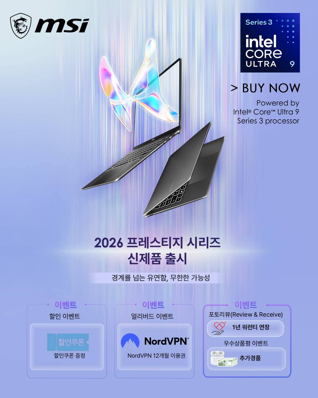 2026 Prestige Series Launch