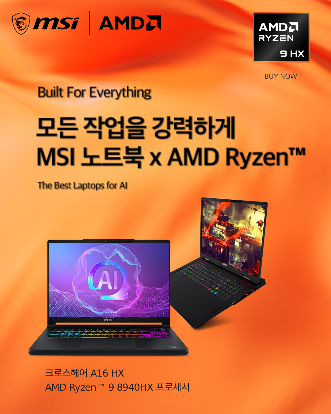MSI x AMD NB Promotion 2608-09