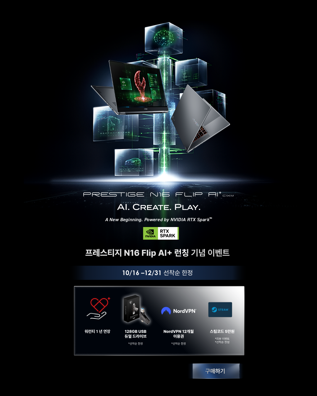 Prestige N16 Flip AI+ C1XM – AI. Create. Play.