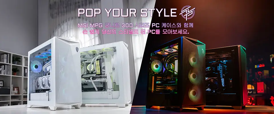 MPG GUNGNIR 300P AIRFLOW