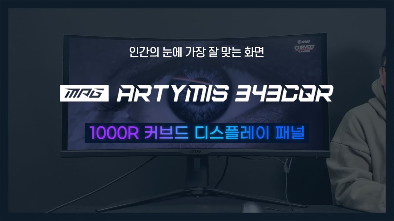 What’s Influencer Recommend