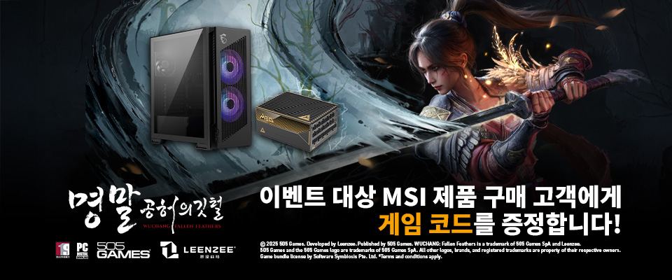 WUCHANG: Fallen Feathers