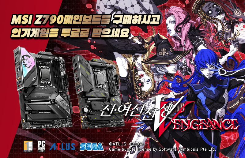 Shin Megami Tensei V