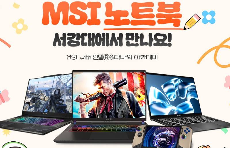 MSI, 서강대서 노트북·UMPC 체험 행사… ‘2026 프레스티지’ 최초 공개