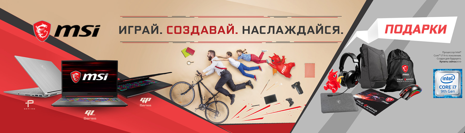 Купить Ноутбук В Спб Акция Распродажа