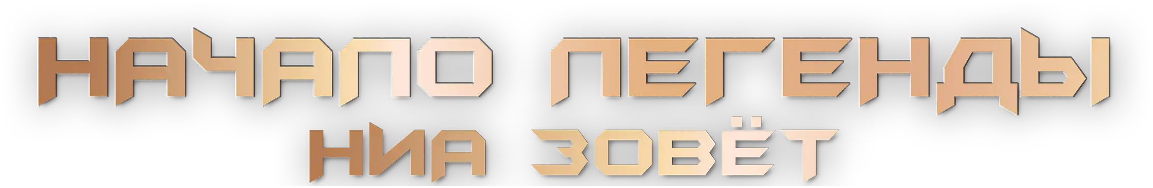 Step into the realm of LOONG:NIA