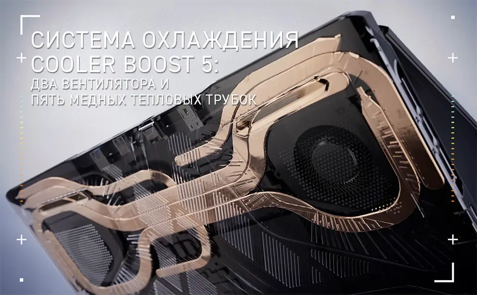 MSI Crosshair 16 / 17 HX