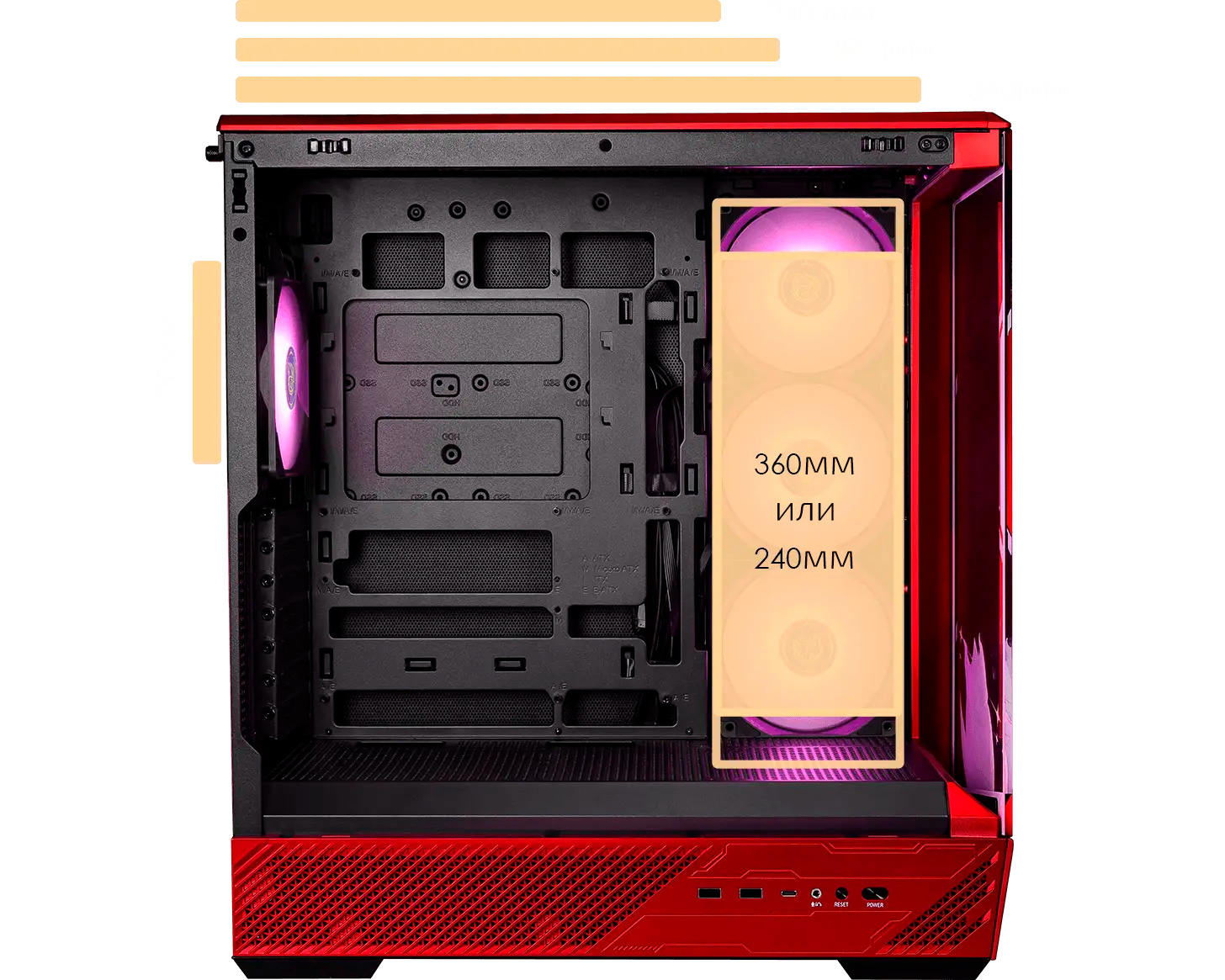 MSI PANO 130R MLG EDITION