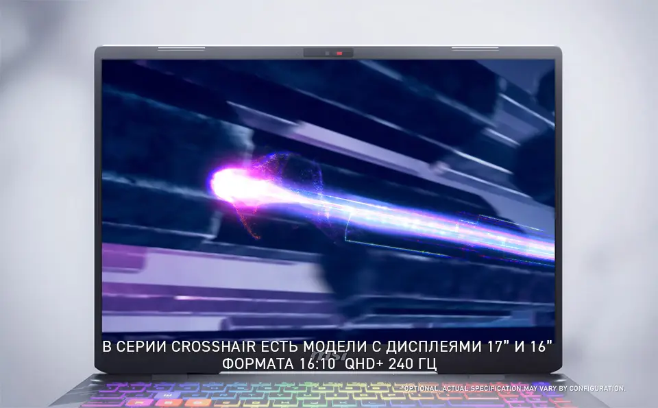 MSI Crosshair 16 / 17 HX