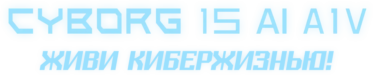 MSI Cyborg 14 A13V - the essence of elite