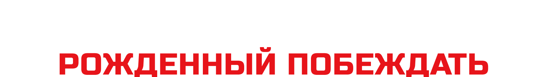 Vector GP68 HX 13V - Born for Performance