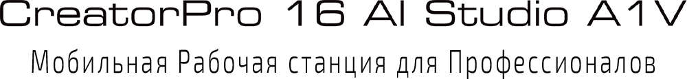 creatorPro 16 AI Studio A1V