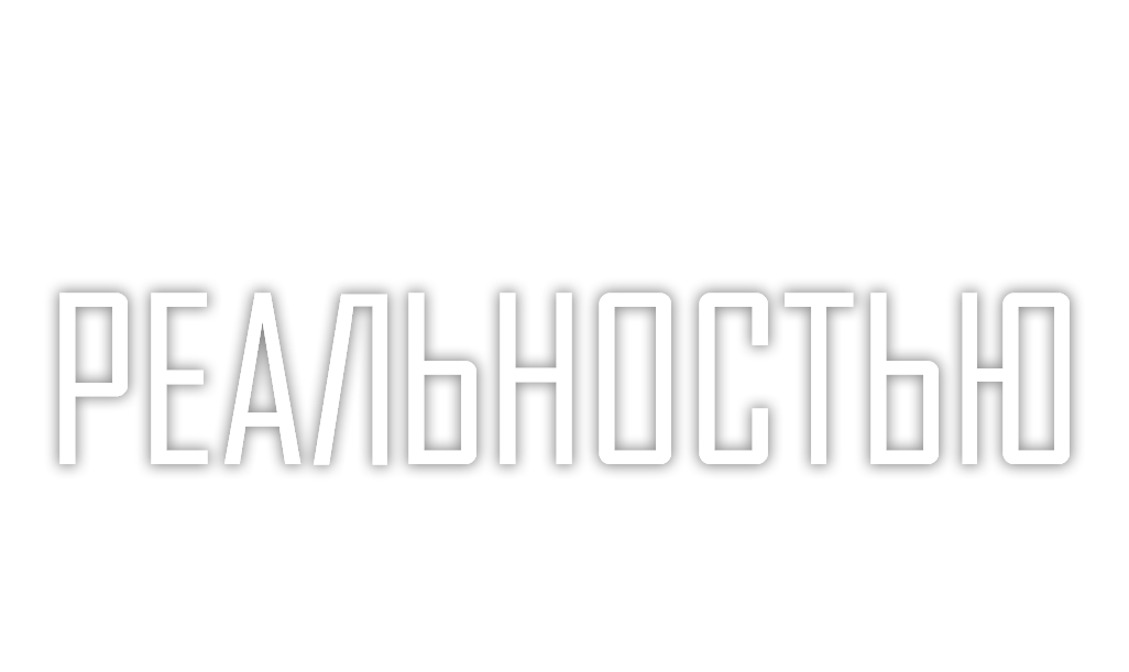 Игры становятся реальностью! - GL75