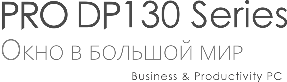 msi pro dp130 kv title