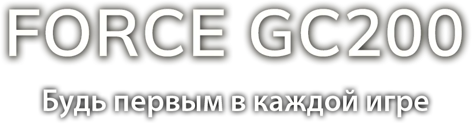 force gc200 title