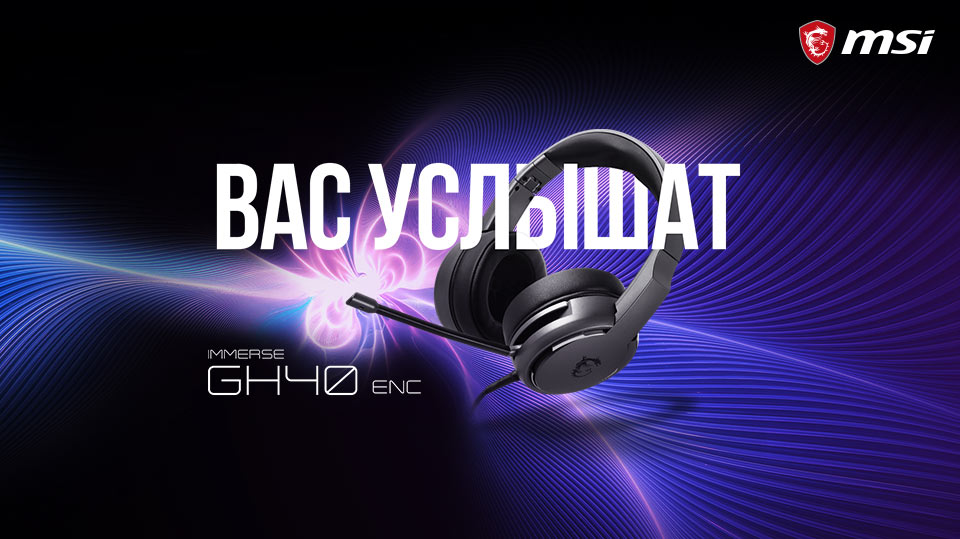 Immerse GH40 ENC – игровая гарнитура для качественной голосовой связи