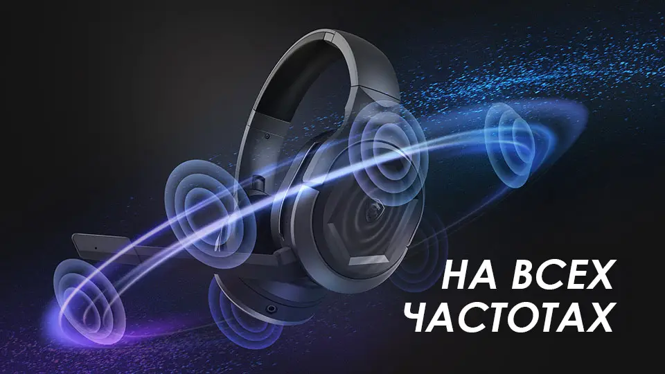 The bass-enhancing 50mm drivers of a wireless headset produce precise and lifelike surround sound.