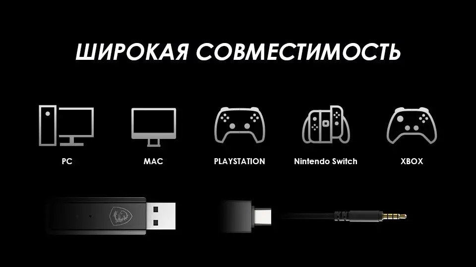 wirleless gaming headset's versatile compatibility across PC and consoles.