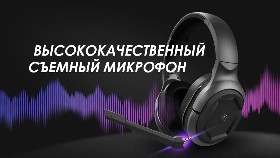 A wireless gaming headset with a detachable omnidirectional microphone