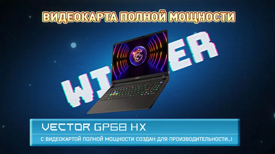 Cooler Boost 5 thermal module