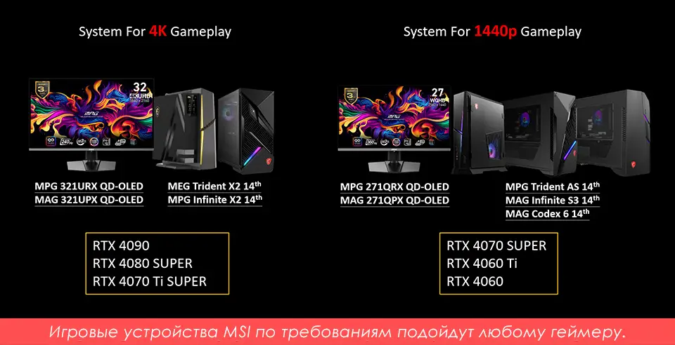 MSI hdr