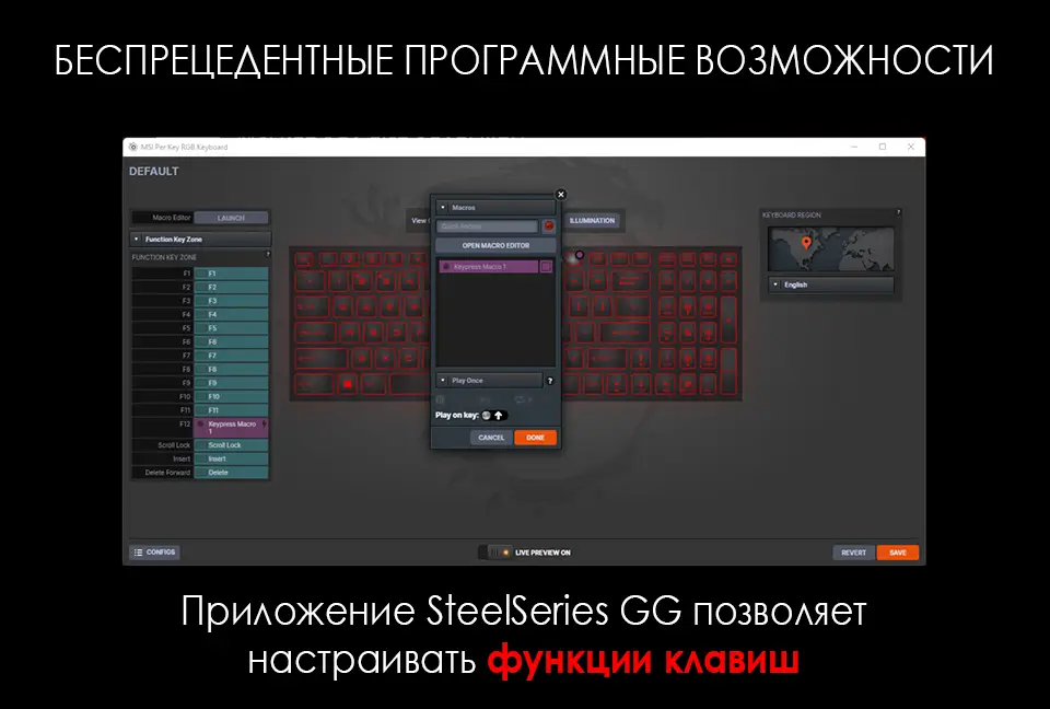 Особенности конструкции клавиатур у игровых ноутбуков MSI
