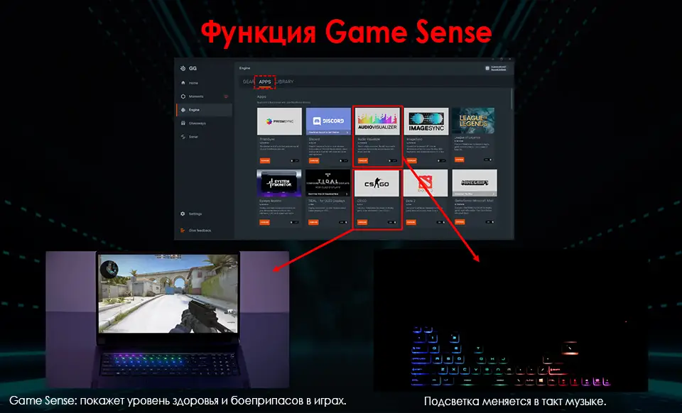 Особенности конструкции клавиатур у игровых ноутбуков MSI