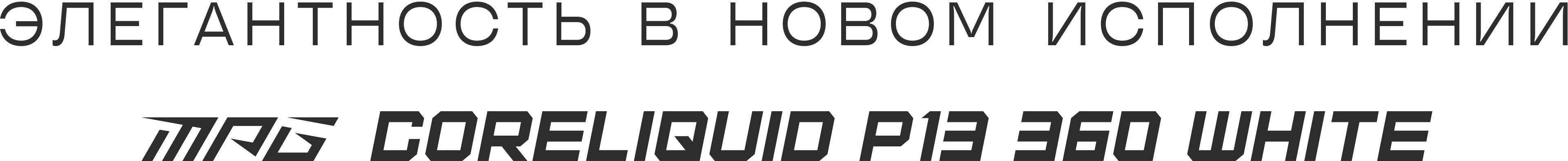 MSI MPG CORELIQUID P13 / WHITE