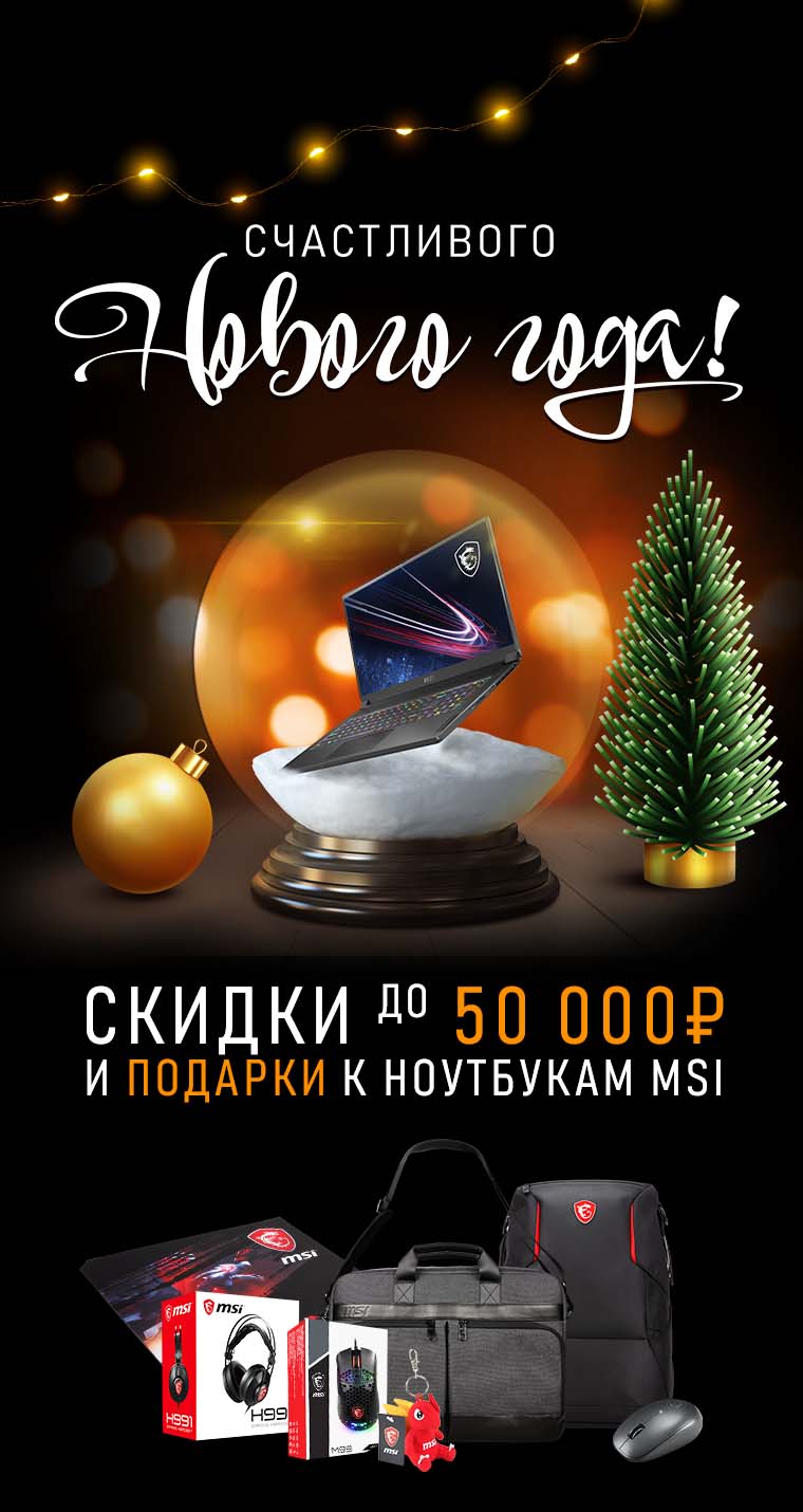 Скидка Будет На Новый Год Скидка Будет На Новый Год