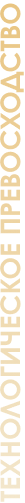 lc-body