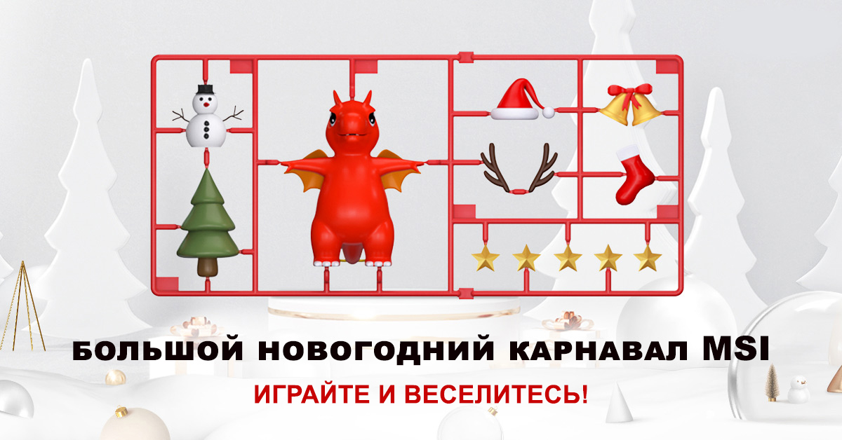 Новогодний Карнавал Набор Открыток