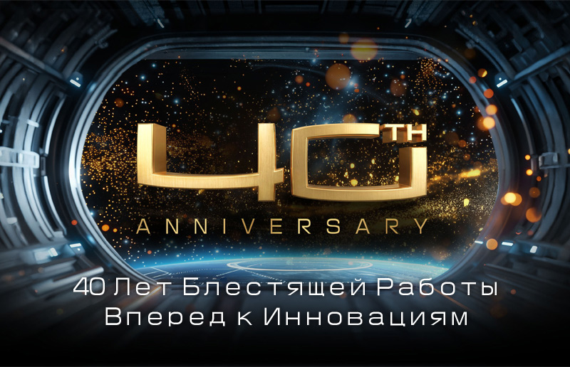MSI празднует 40 лет с эксклюзивной технологической выставкой в Суншане