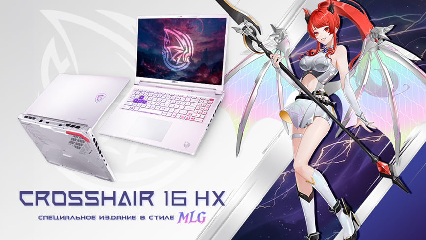 Crosshair 16 HX MLG Edition