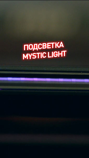 MSI Raider 18 HX A14V