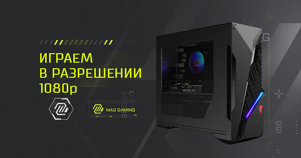 MAG Infinite S3 13th