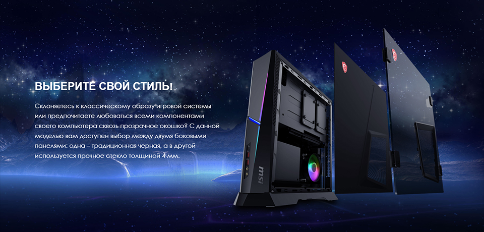 interchangeable style that fits all