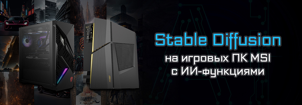 MEG Trident X2 and MPG Infinite X2